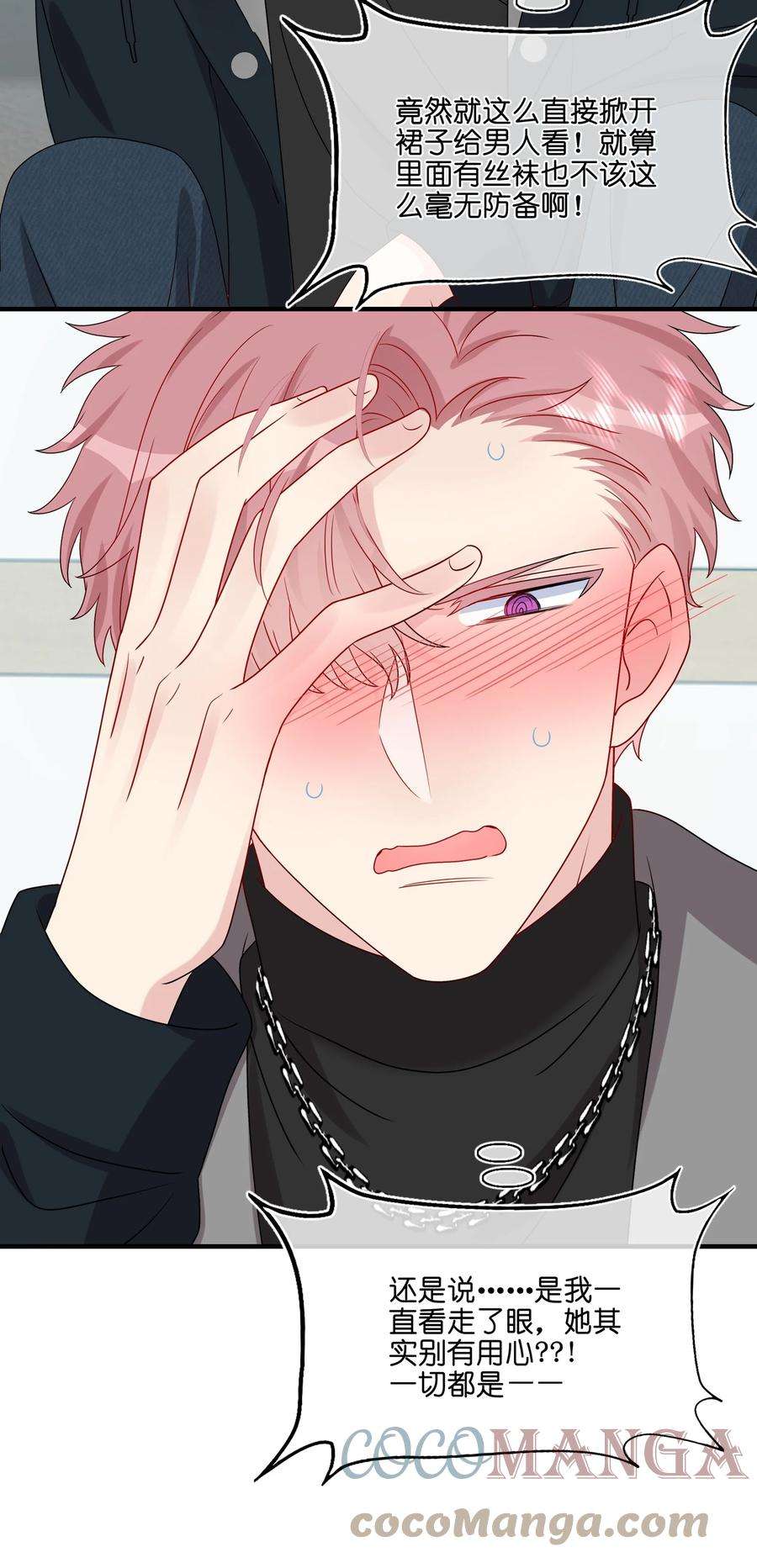 契约婚约的竹马太腹黑033 是她故意的？！！