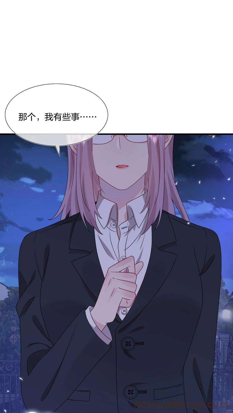 契约婚约的竹马太腹黑034 一些重要的事……