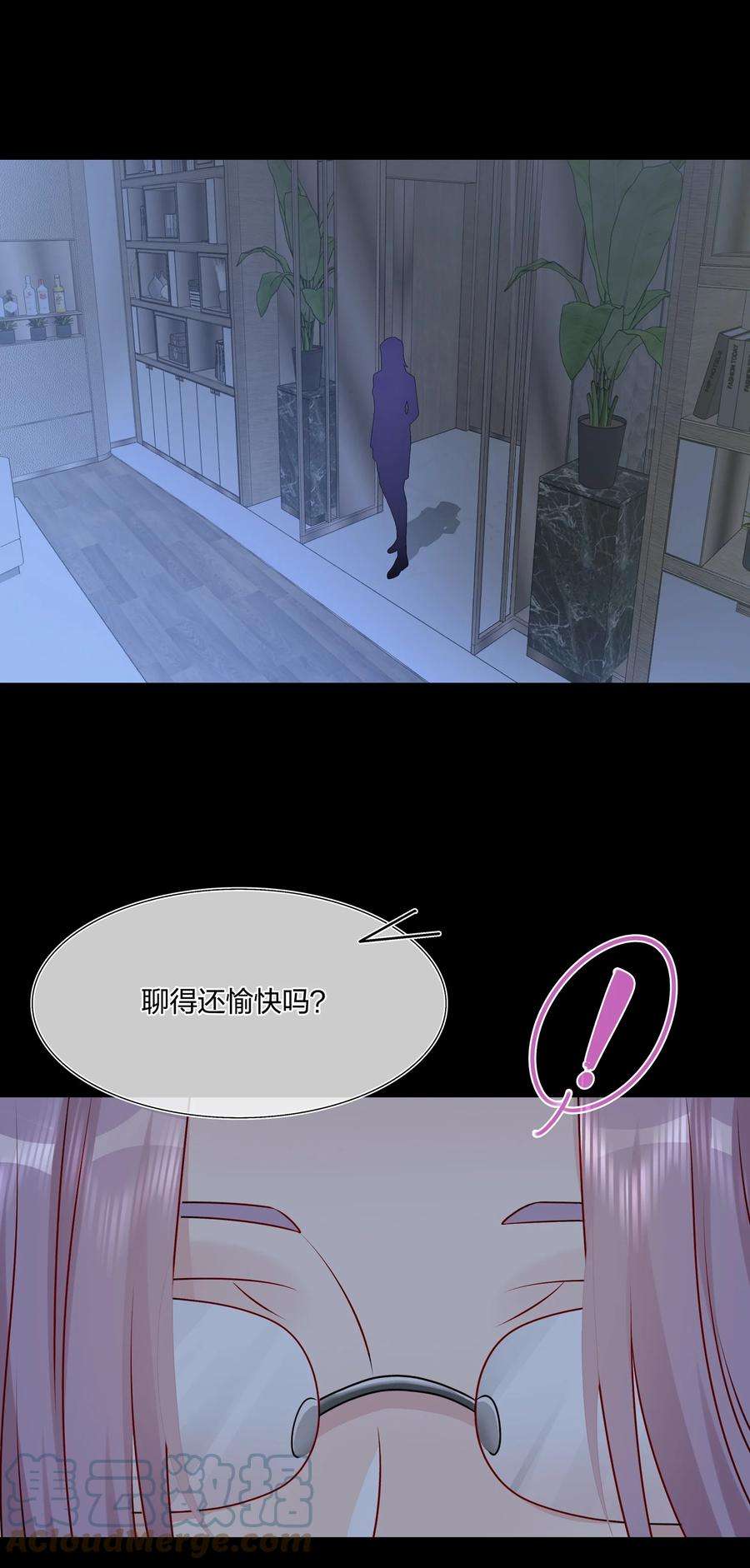 契约婚约的竹马太腹黑034 一些重要的事……