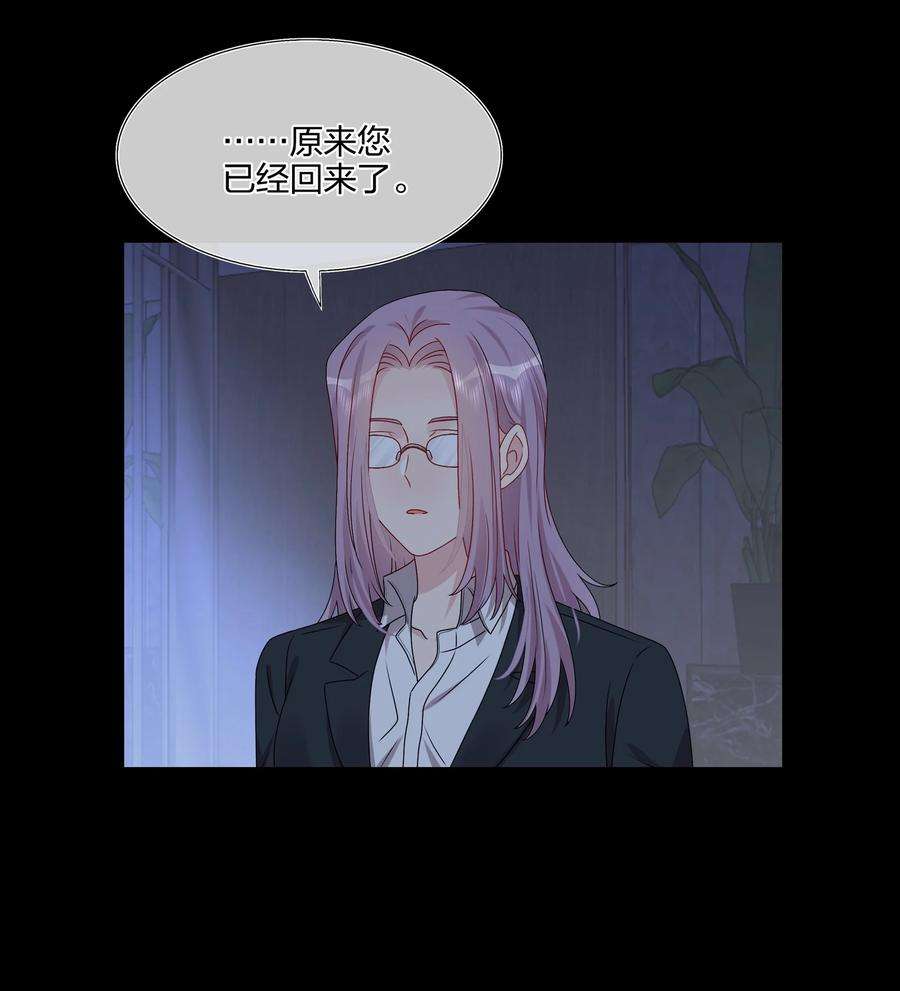 契约婚约的竹马太腹黑034 一些重要的事……