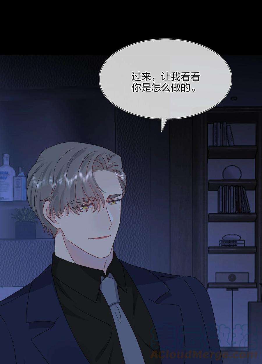 契约婚约的竹马太腹黑034 一些重要的事……