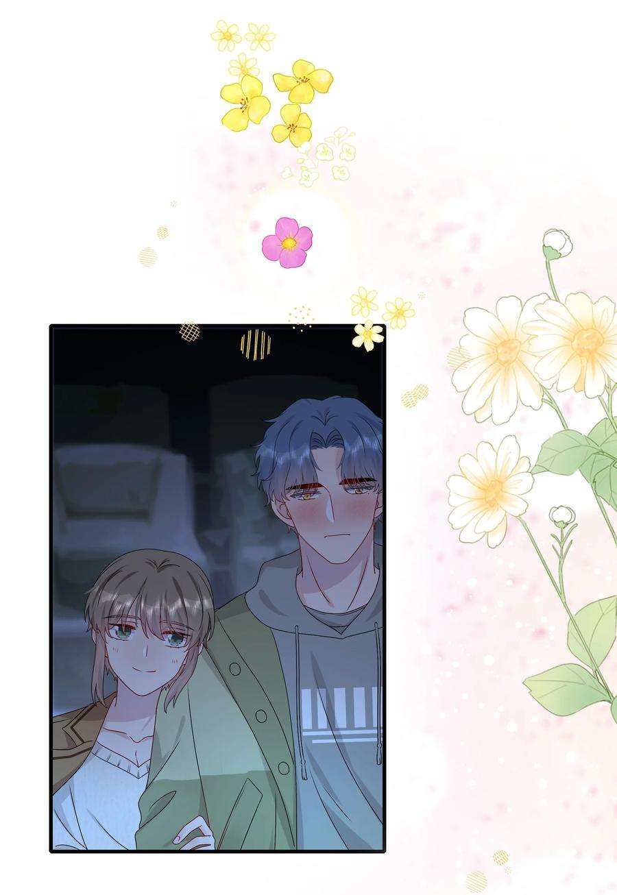 契约婚约的竹马太腹黑035 我们会不会靠得太近了？