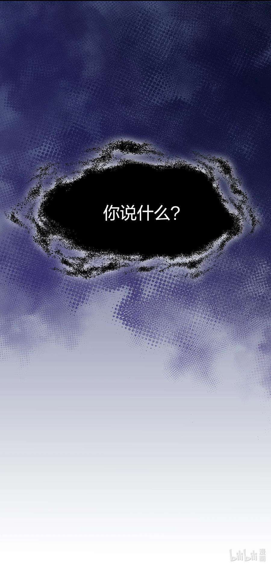 契约婚约的竹马太腹黑035 我们会不会靠得太近了？