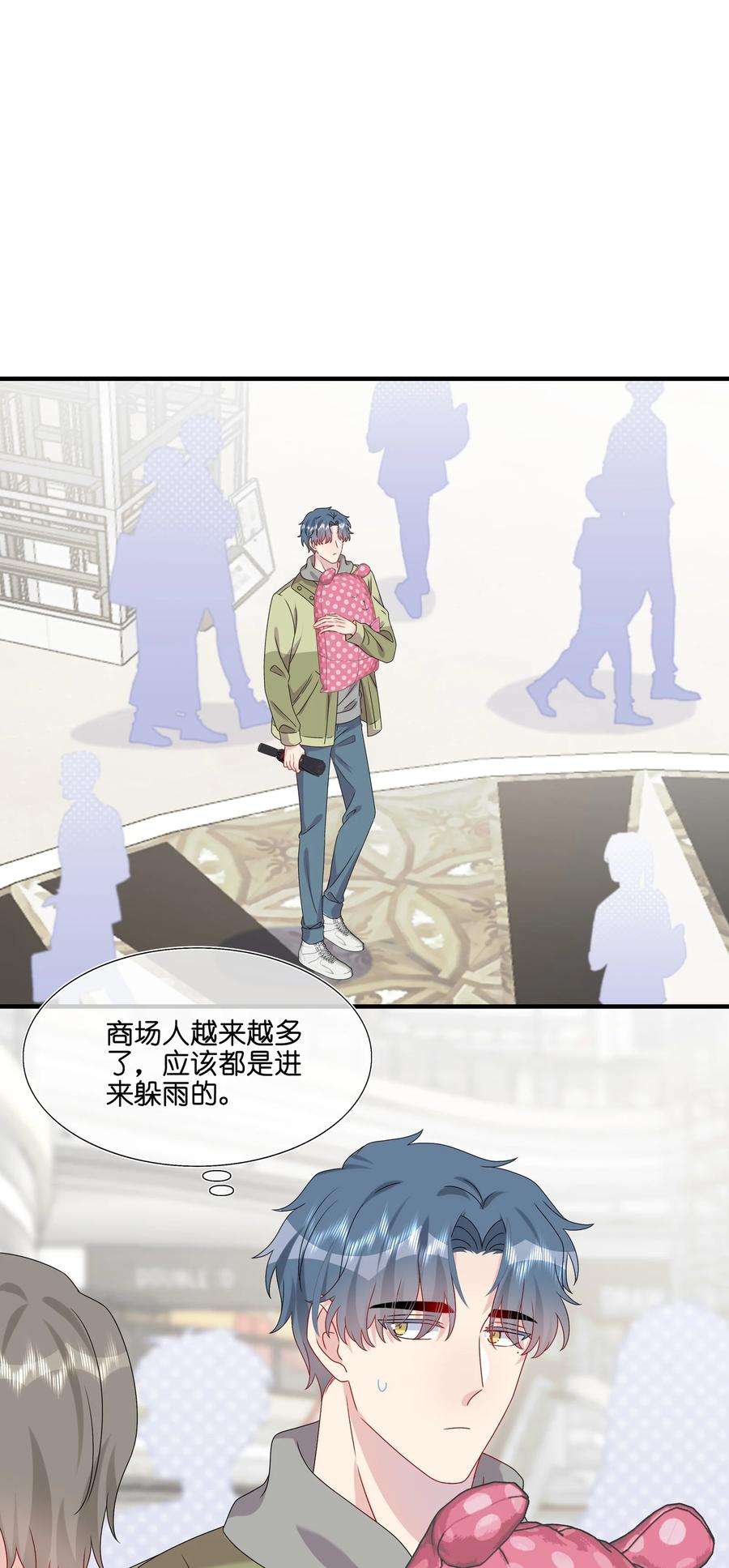 契约婚约的竹马太腹黑036 这是要做什么……白小姐？