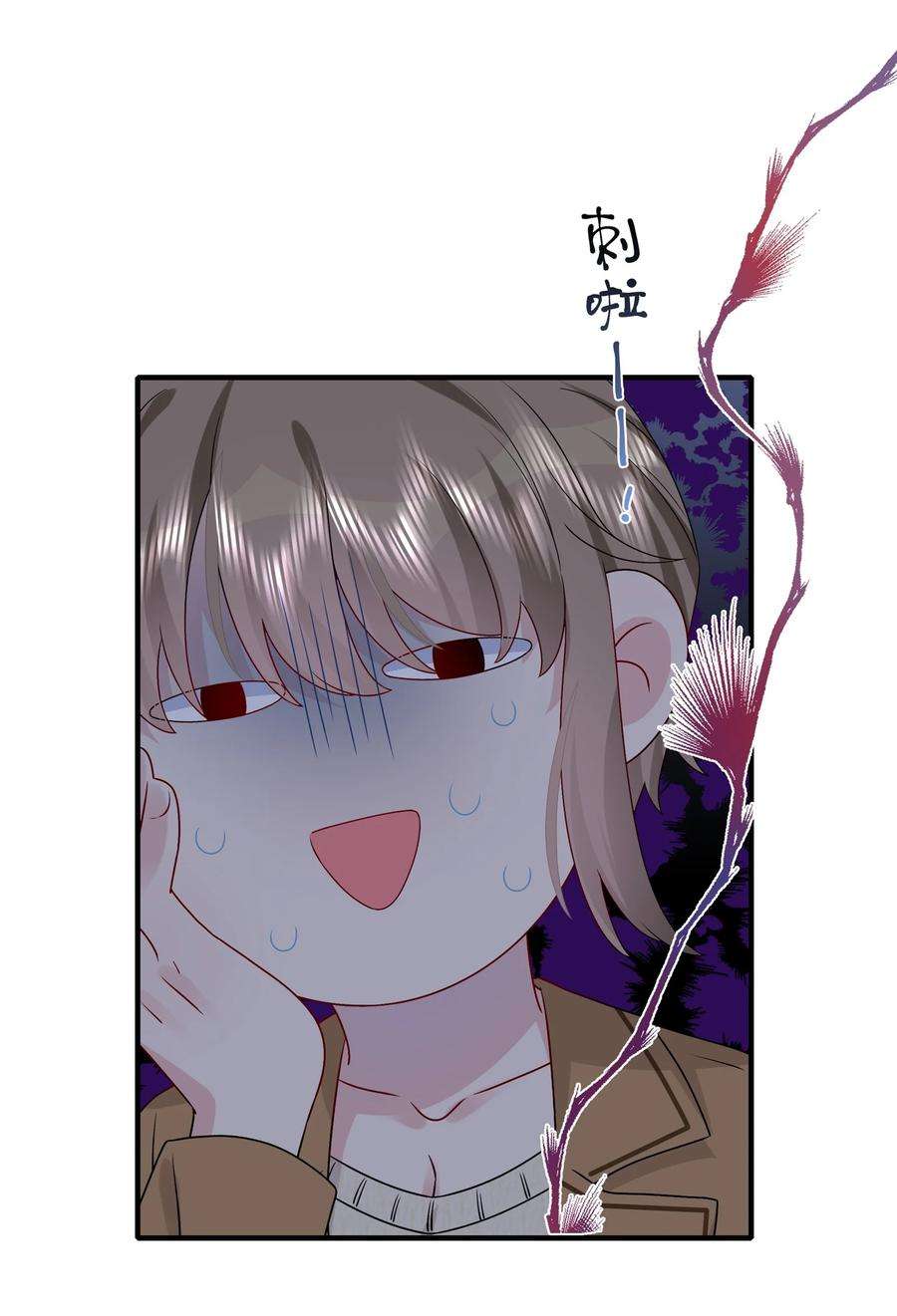 契约婚约的竹马太腹黑036 这是要做什么……白小姐？