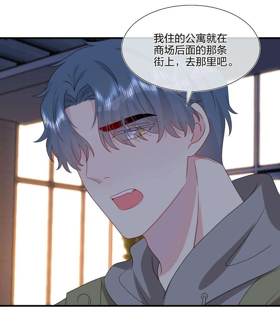 契约婚约的竹马太腹黑036 这是要做什么……白小姐？