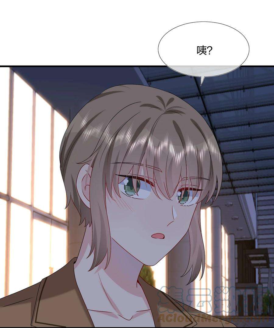 契约婚约的竹马太腹黑036 这是要做什么……白小姐？