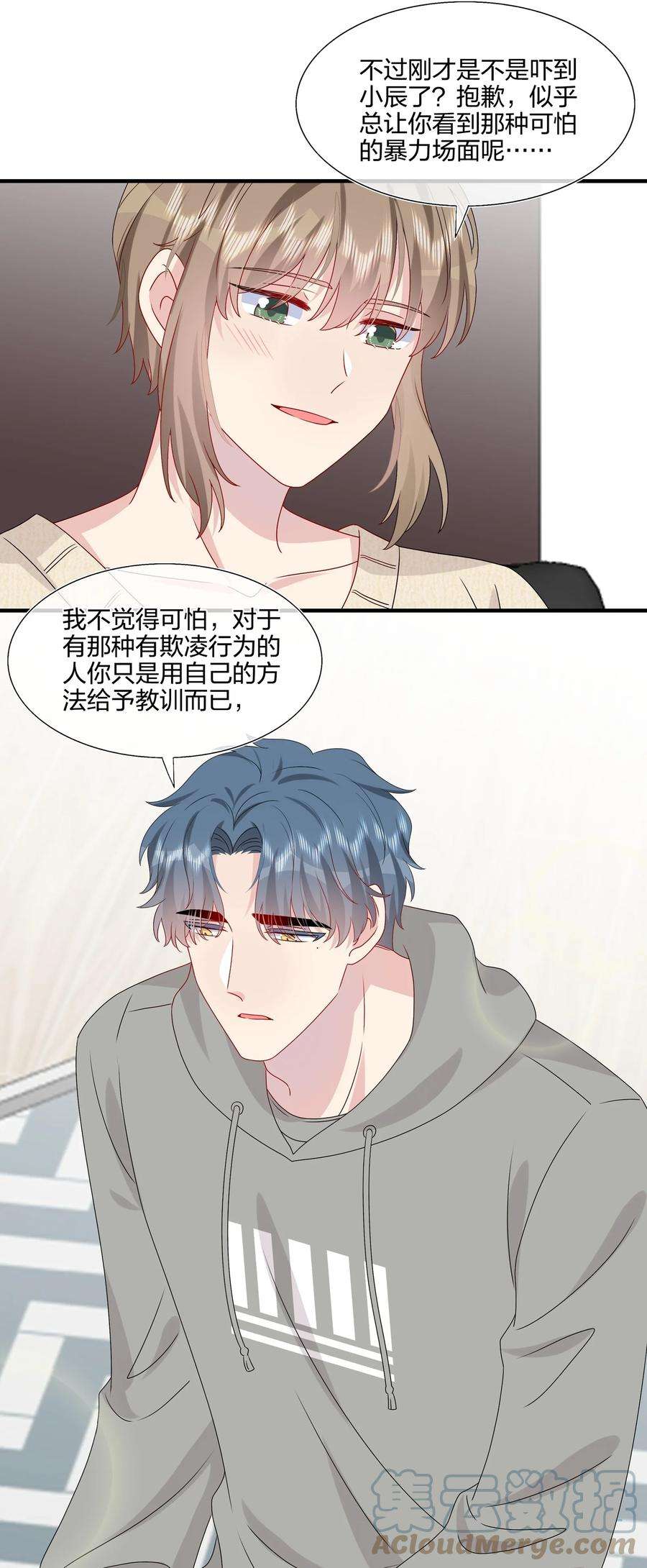 契约婚约的竹马太腹黑036 这是要做什么……白小姐？