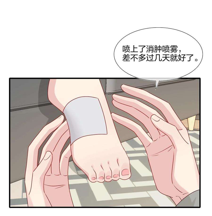 契约婚约的竹马太腹黑036 这是要做什么……白小姐？