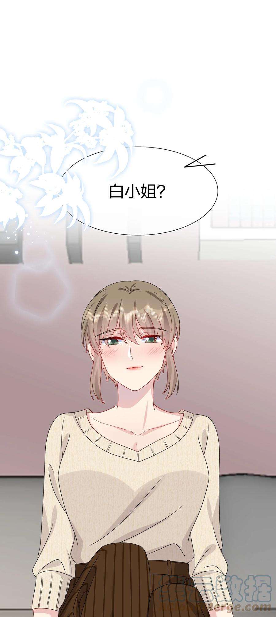 契约婚约的竹马太腹黑036 这是要做什么……白小姐？
