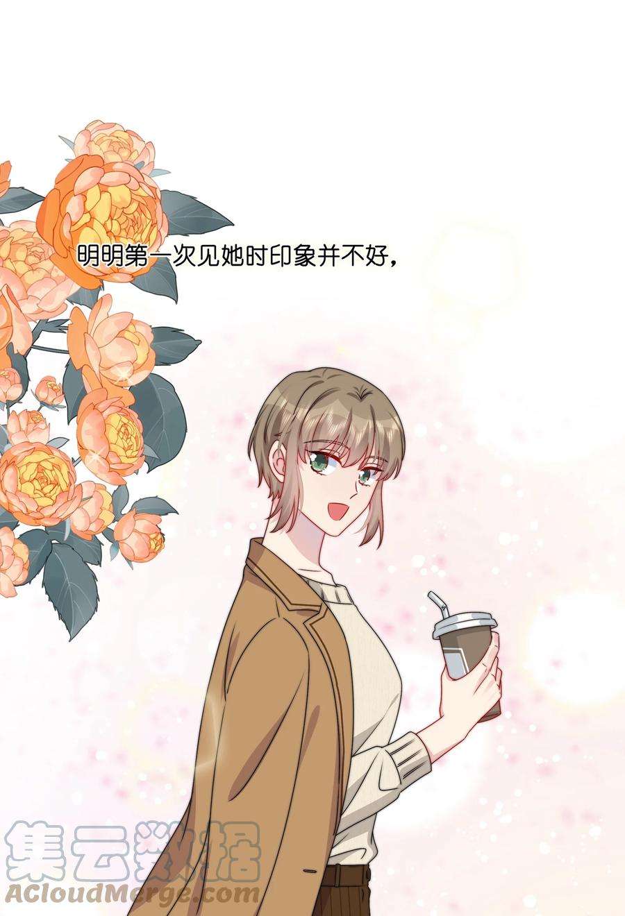 契约婚约的竹马太腹黑036 这是要做什么……白小姐？