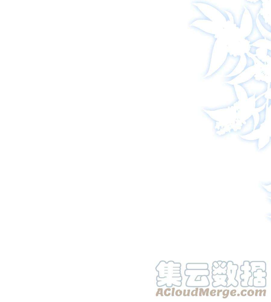 契约婚约的竹马太腹黑036 这是要做什么……白小姐？