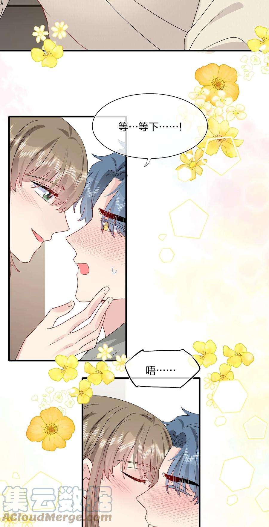 契约婚约的竹马太腹黑037 白小姐……太狡猾了。
