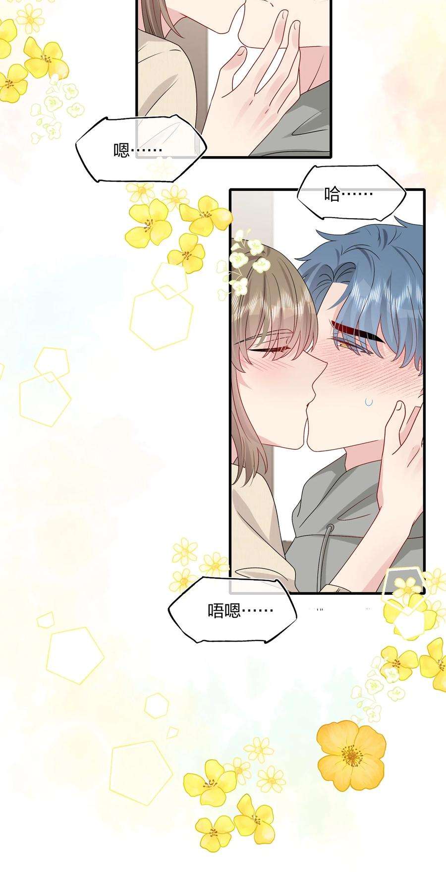 契约婚约的竹马太腹黑037 白小姐……太狡猾了。
