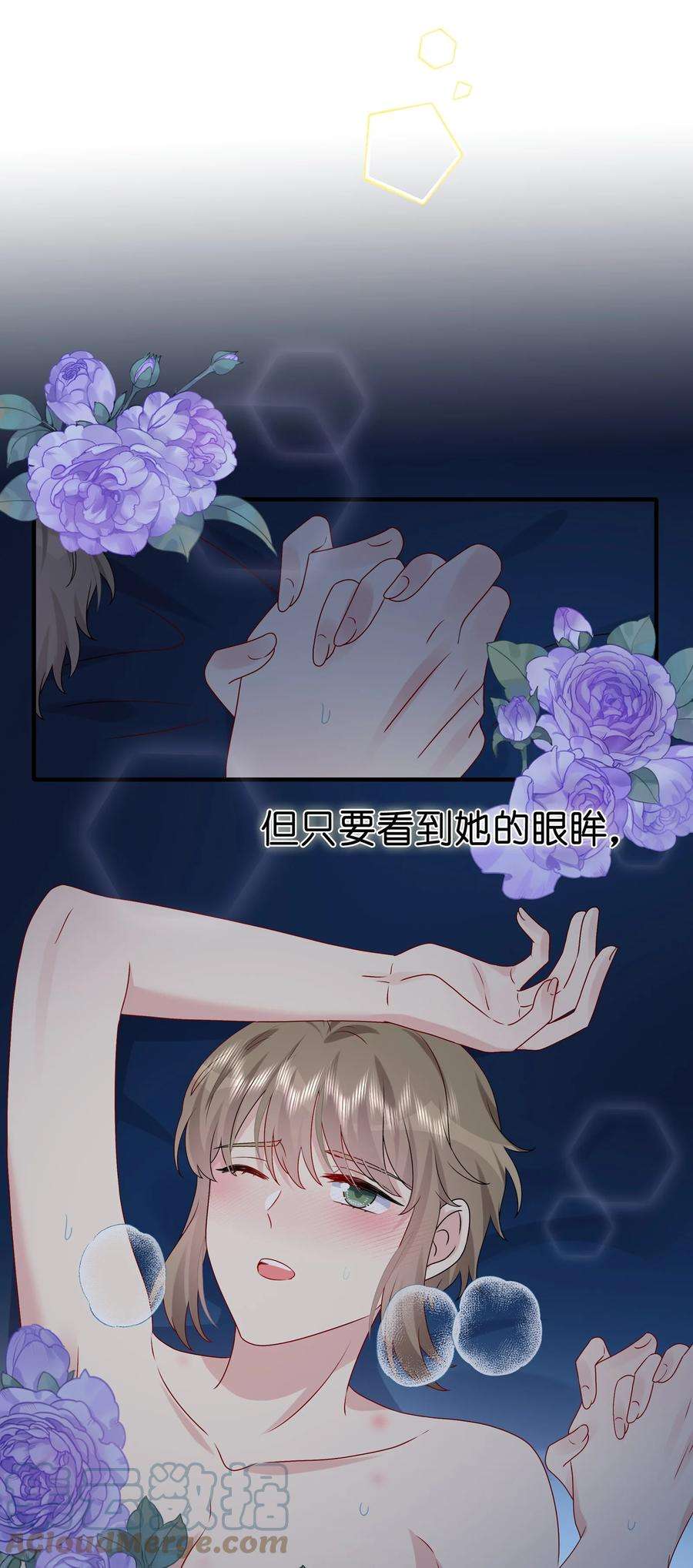 契约婚约的竹马太腹黑037 白小姐……太狡猾了。