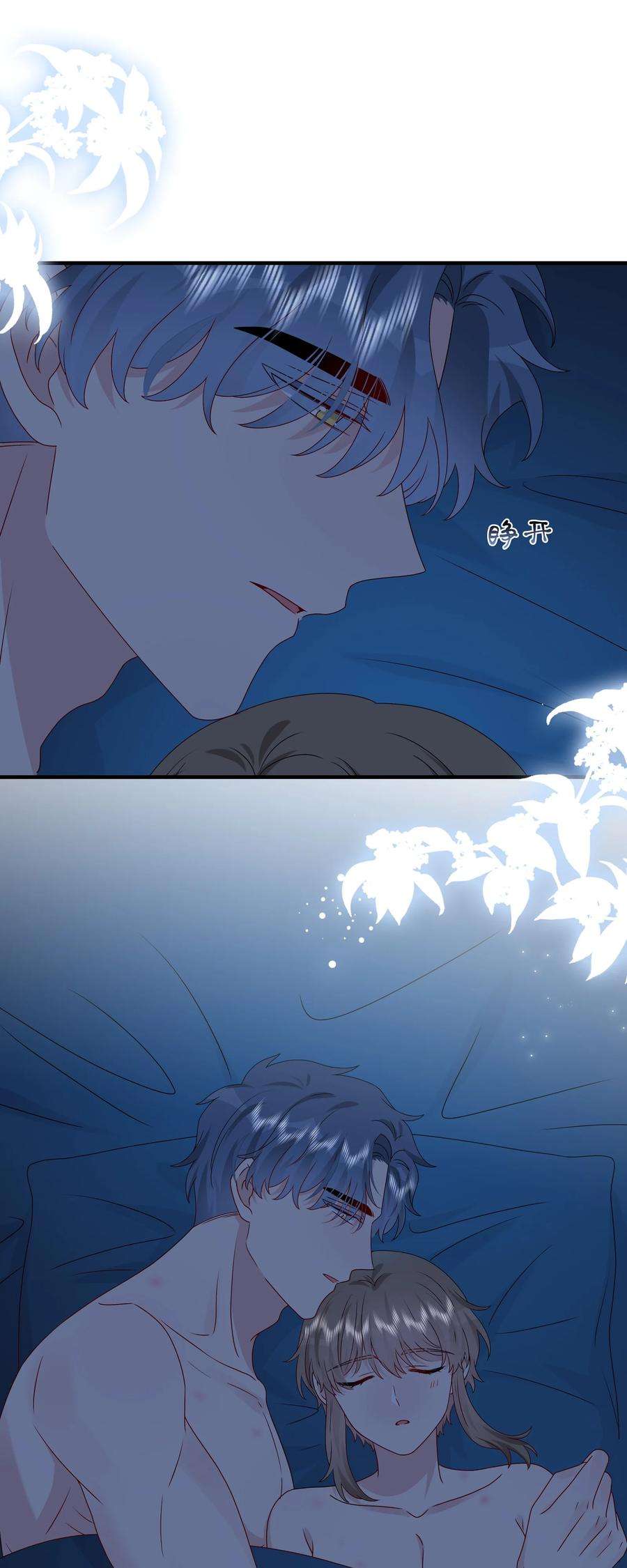 契约婚约的竹马太腹黑037 白小姐……太狡猾了。