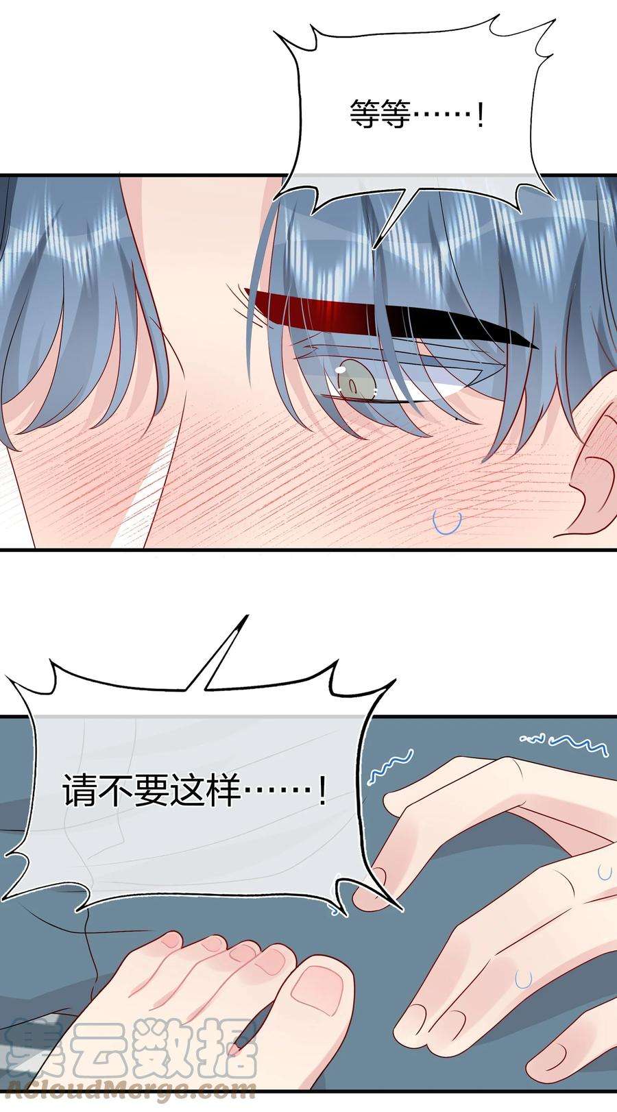 契约婚约的竹马太腹黑037 白小姐……太狡猾了。