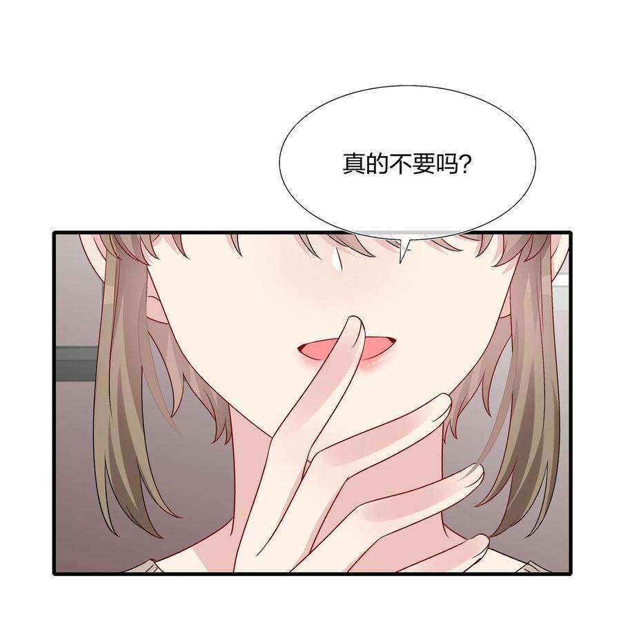 契约婚约的竹马太腹黑037 白小姐……太狡猾了。