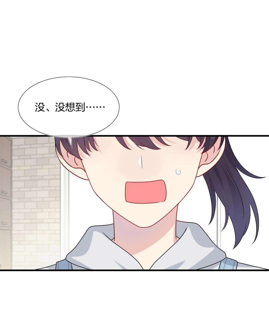 契约婚约的竹马太腹黑038 我话来了
