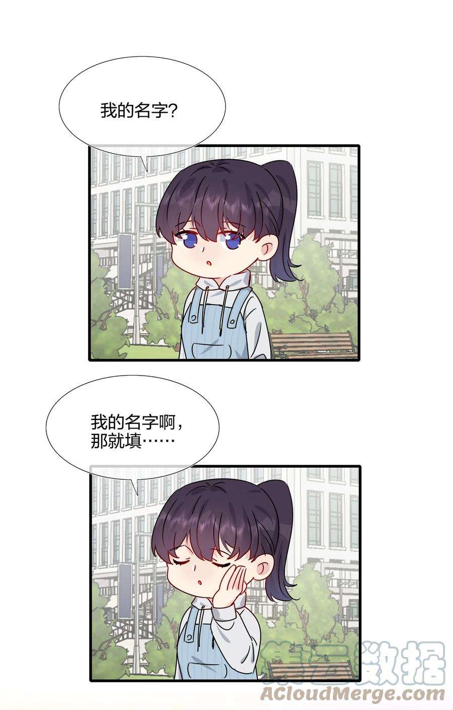 契约婚约的竹马太腹黑038 我话来了