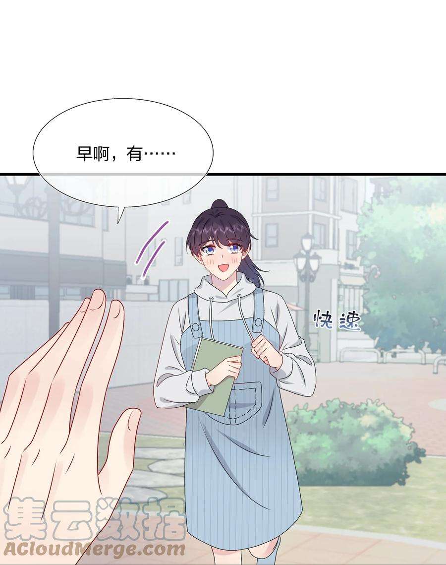 契约婚约的竹马太腹黑038 我话来了