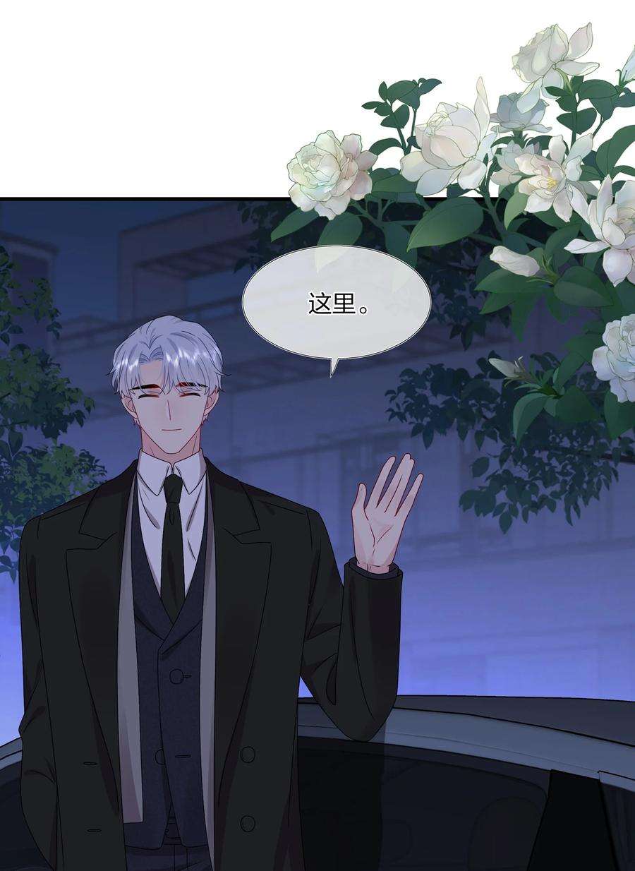 契约婚约的竹马太腹黑039 我想更多地了解你……