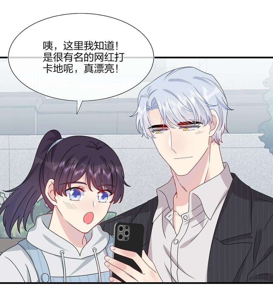 契约婚约的竹马太腹黑039 我想更多地了解你……