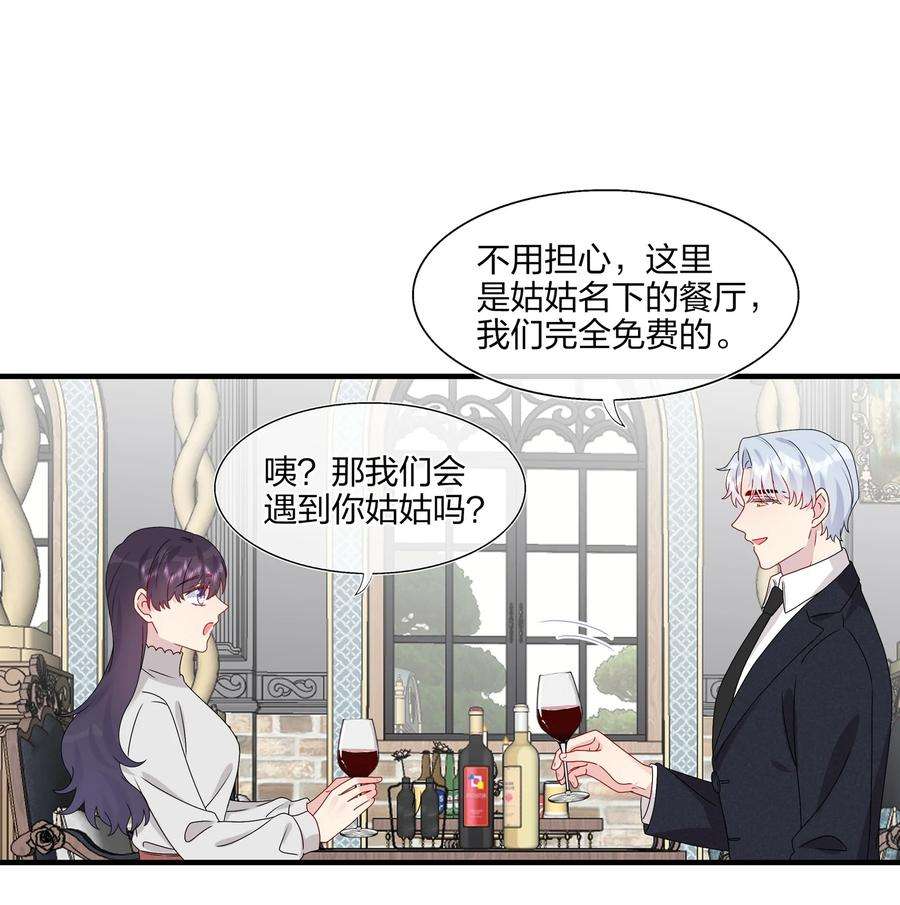 契约婚约的竹马太腹黑039 我想更多地了解你……