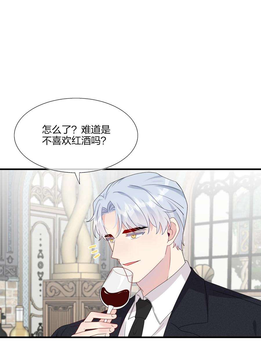 契约婚约的竹马太腹黑039 我想更多地了解你……