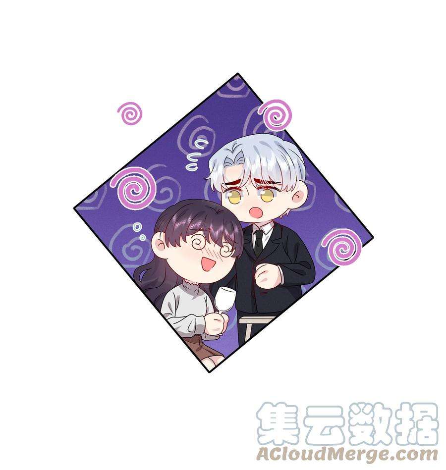契约婚约的竹马太腹黑039 我想更多地了解你……