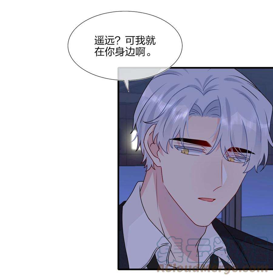 契约婚约的竹马太腹黑039 我想更多地了解你……