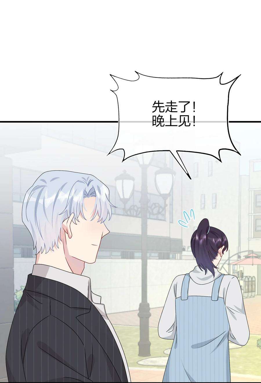 契约婚约的竹马太腹黑039 我想更多地了解你……