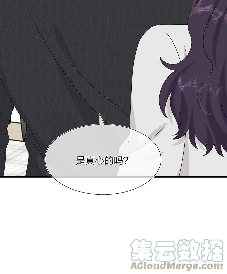契约婚约的竹马太腹黑040 可恶，就差一点。
