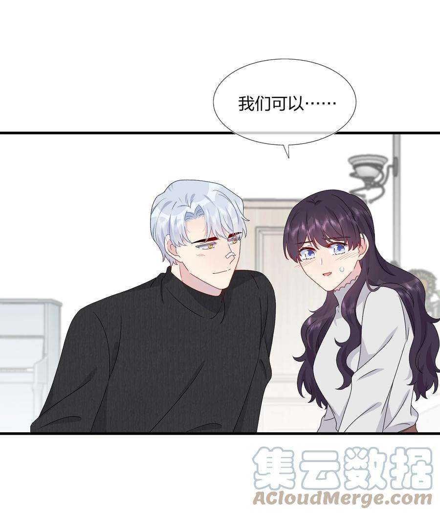 契约婚约的竹马太腹黑040 可恶，就差一点。