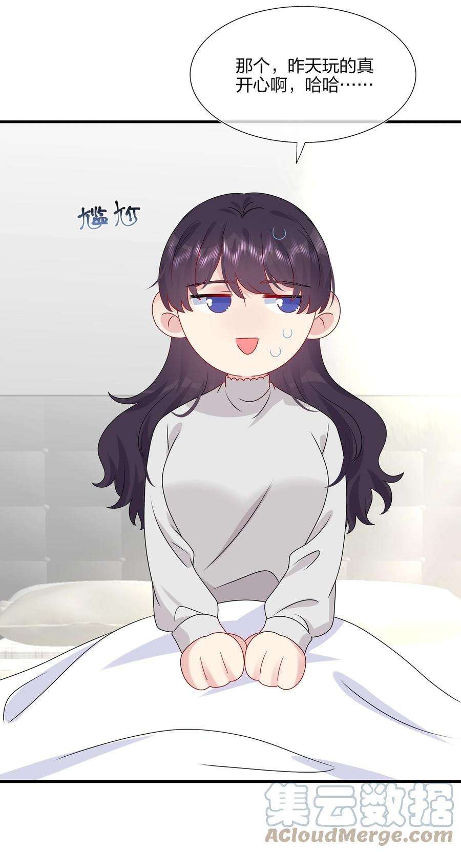 契约婚约的竹马太腹黑040 可恶，就差一点。