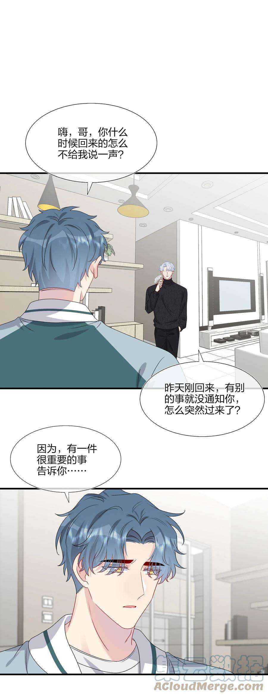 契约婚约的竹马太腹黑040 可恶，就差一点。