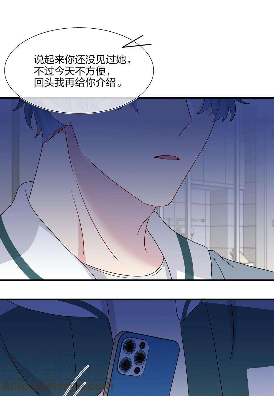 契约婚约的竹马太腹黑040 可恶，就差一点。