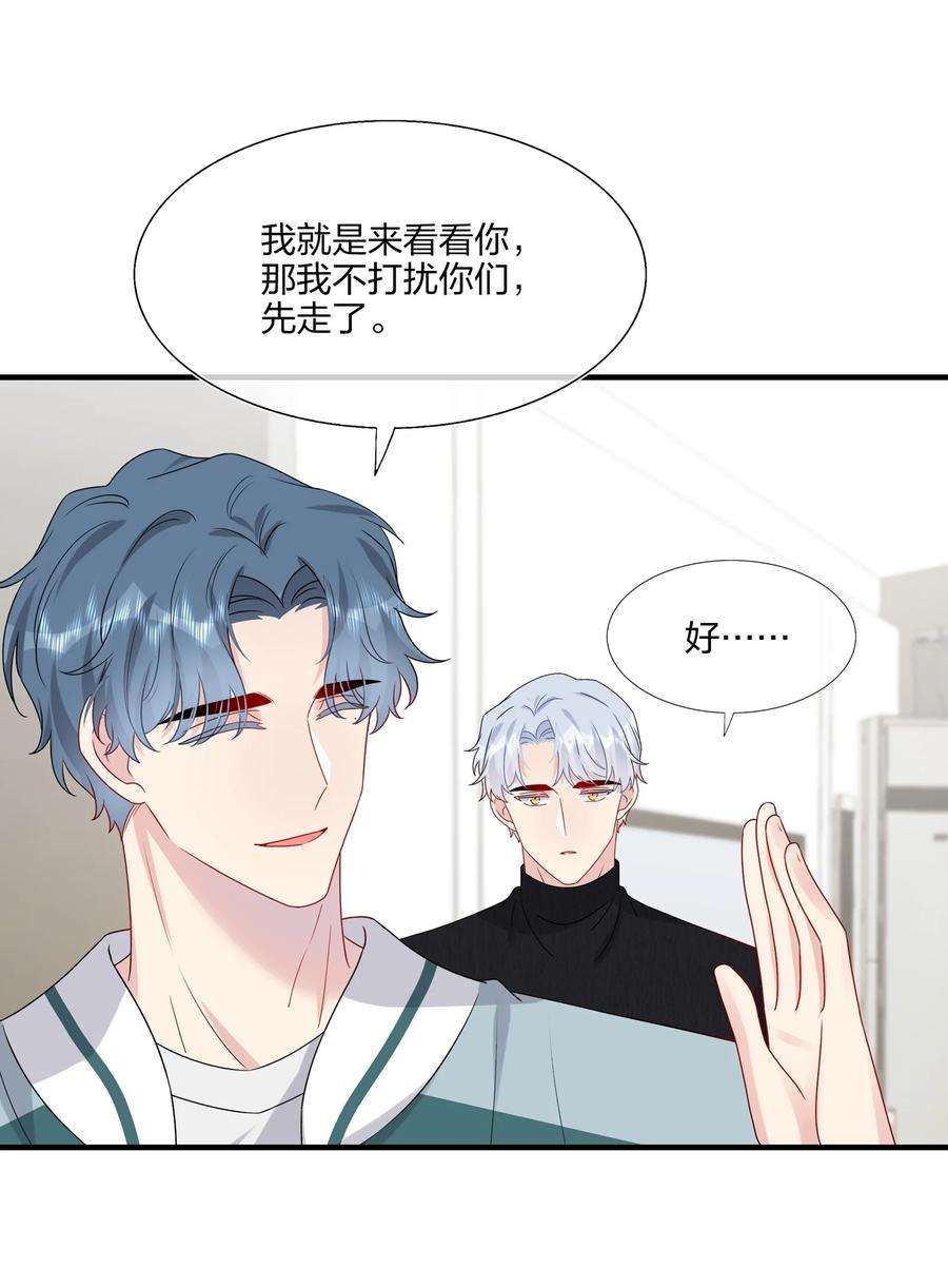 契约婚约的竹马太腹黑040 可恶，就差一点。