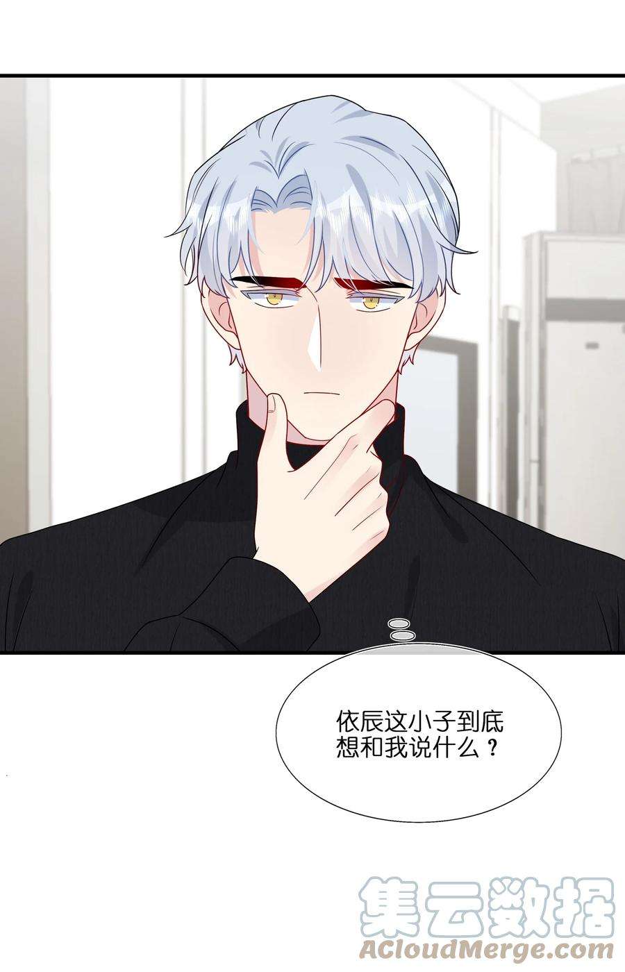 契约婚约的竹马太腹黑040 可恶，就差一点。