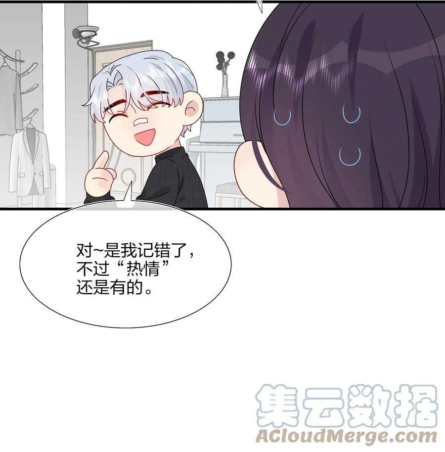 契约婚约的竹马太腹黑040 可恶，就差一点。