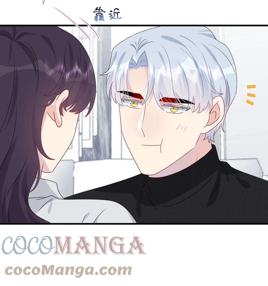 契约婚约的竹马太腹黑041 继续刚刚被打断的事