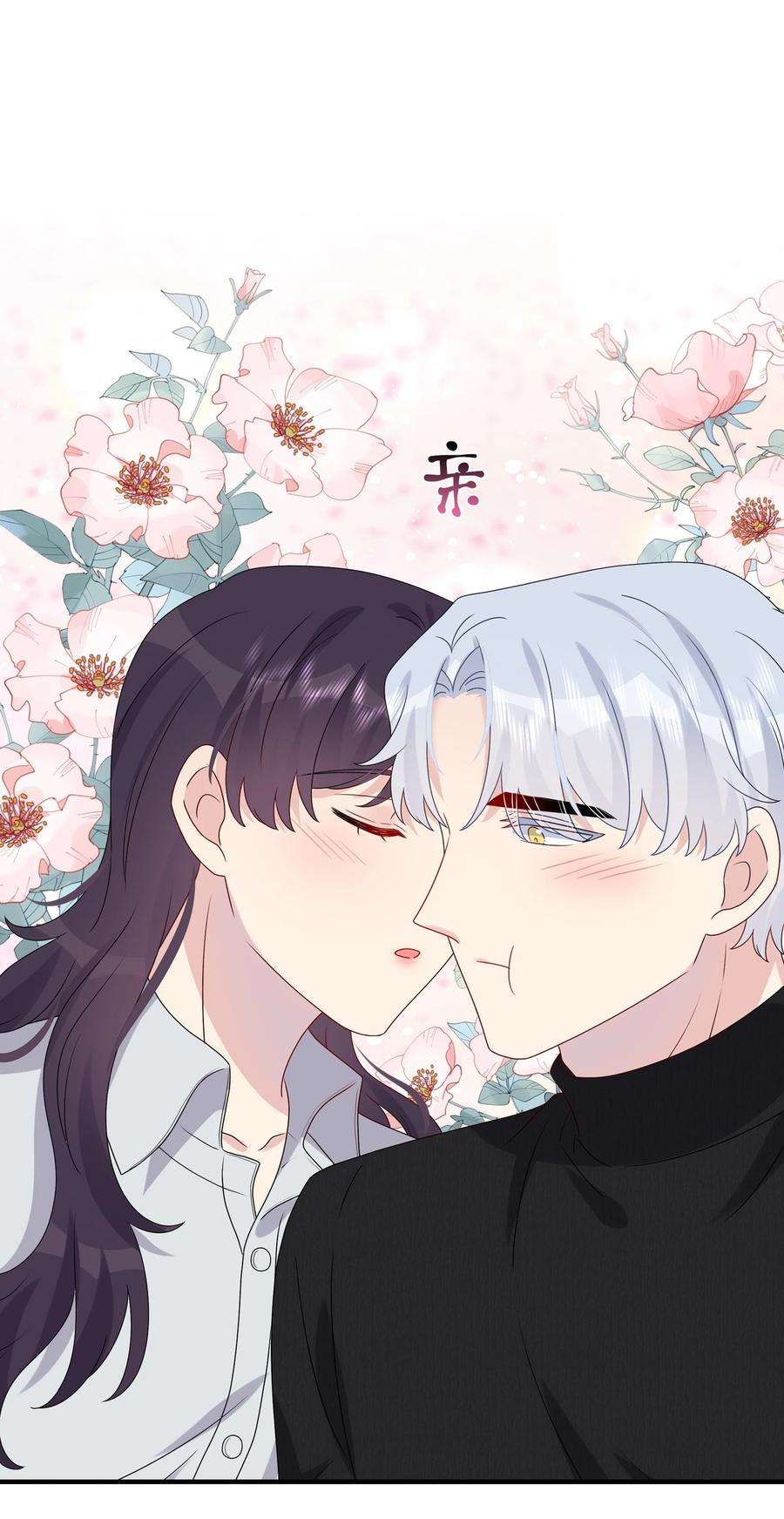 契约婚约的竹马太腹黑041 继续刚刚被打断的事