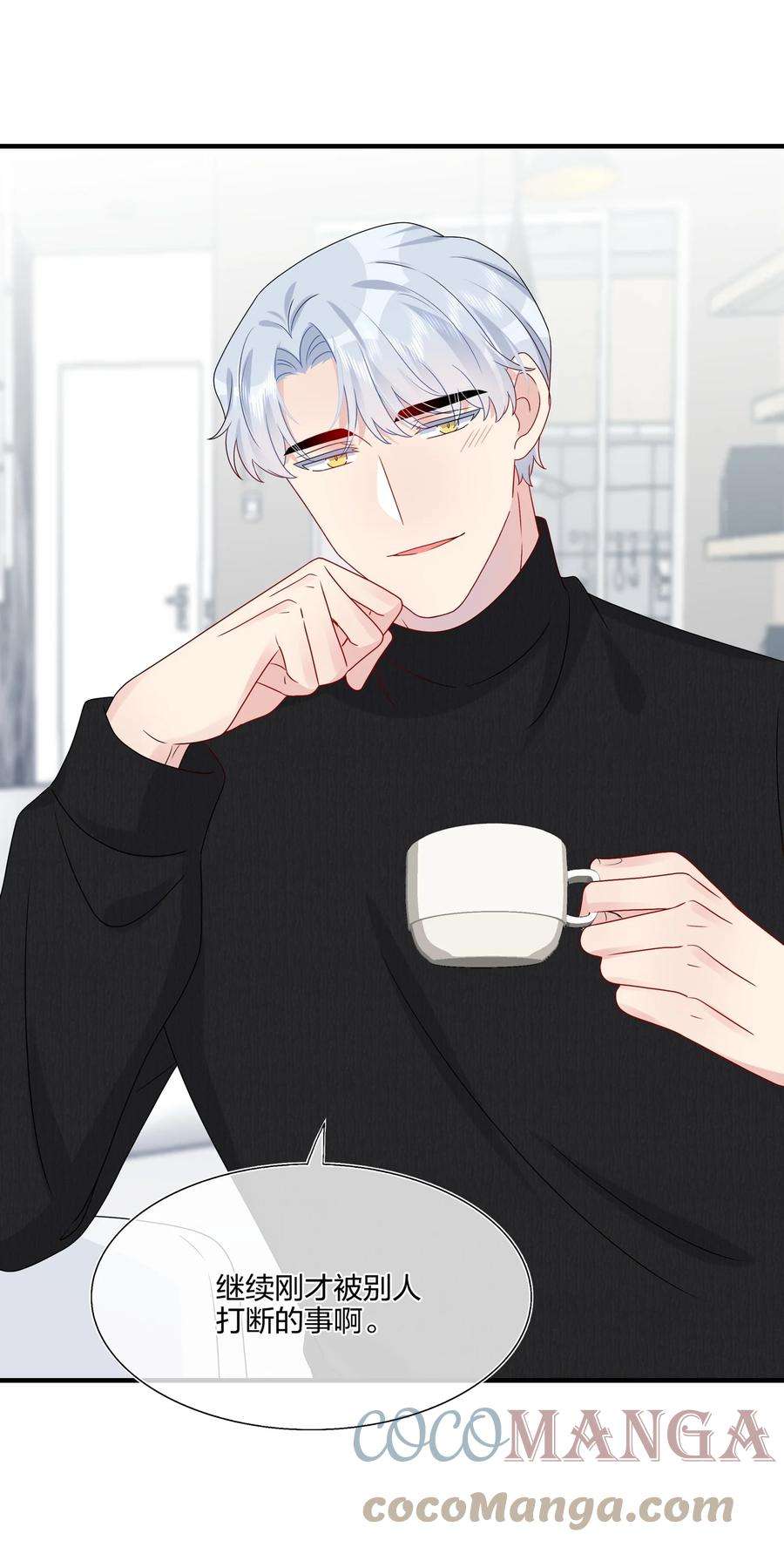 契约婚约的竹马太腹黑041 继续刚刚被打断的事