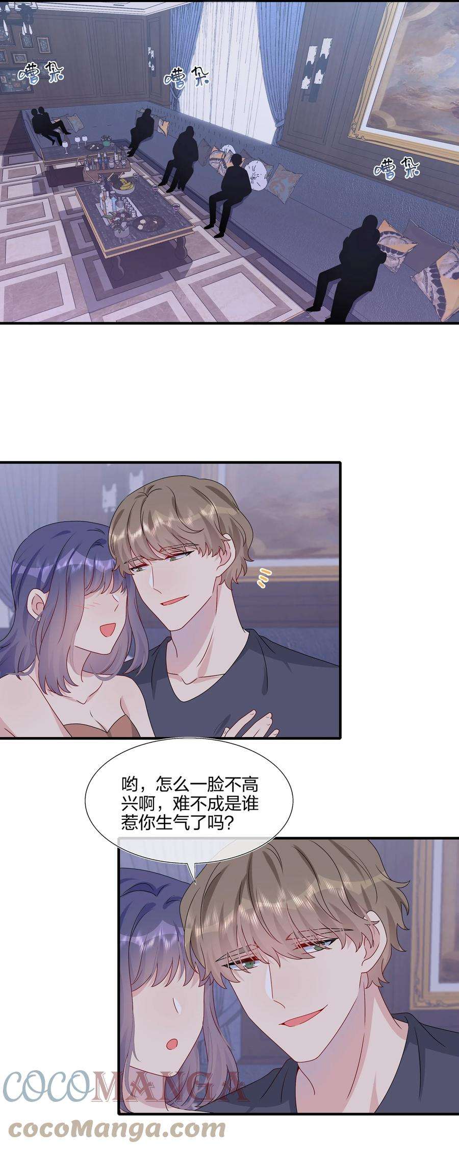 契约婚约的竹马太腹黑041 继续刚刚被打断的事