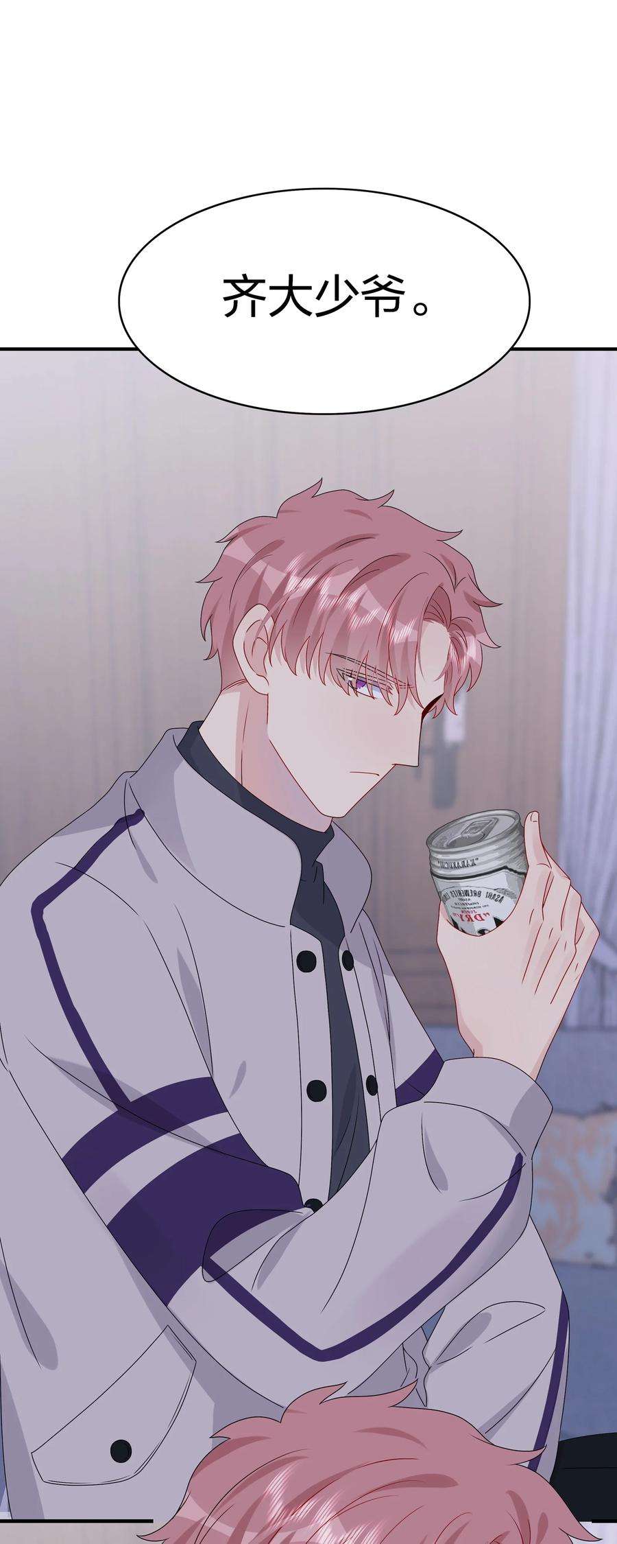 契约婚约的竹马太腹黑041 继续刚刚被打断的事