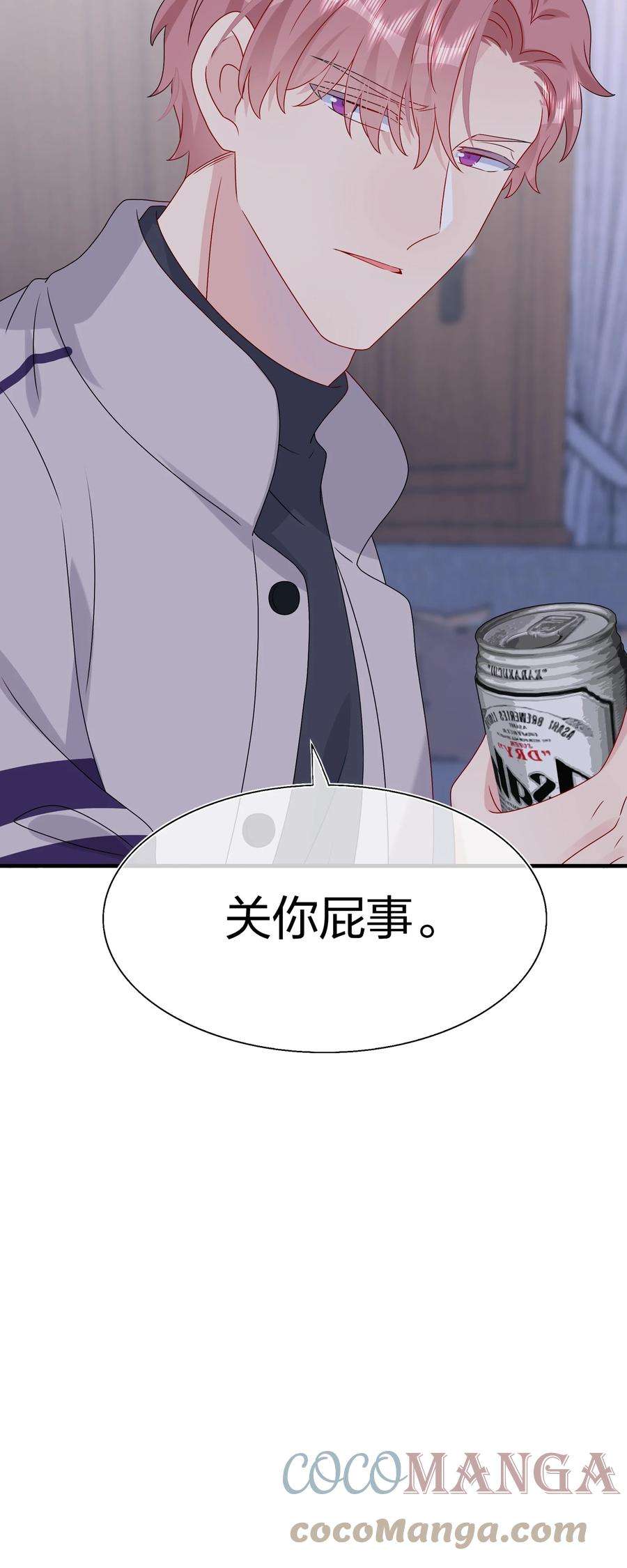 契约婚约的竹马太腹黑041 继续刚刚被打断的事