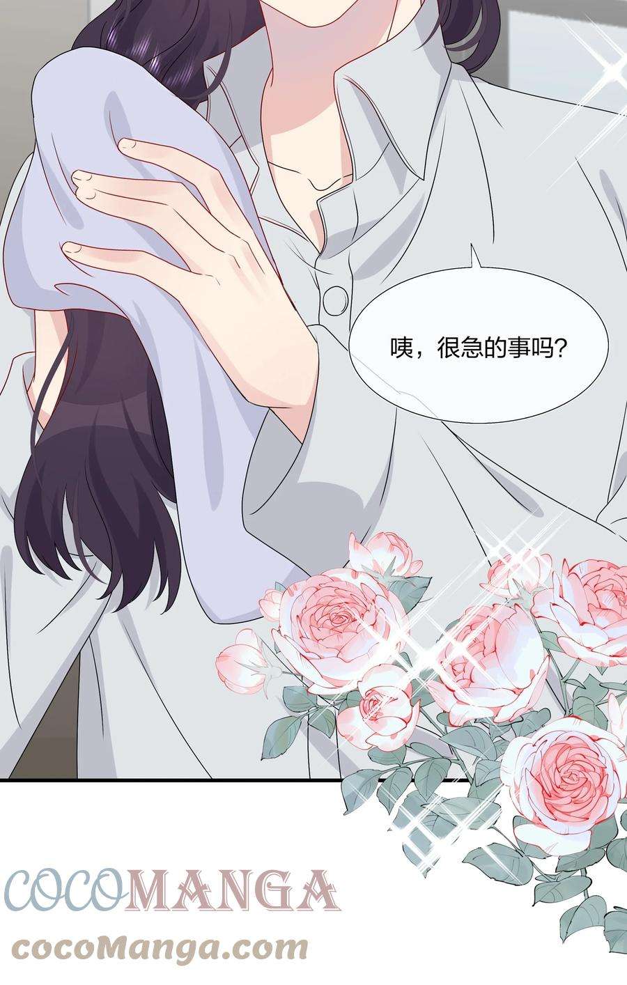 契约婚约的竹马太腹黑041 继续刚刚被打断的事