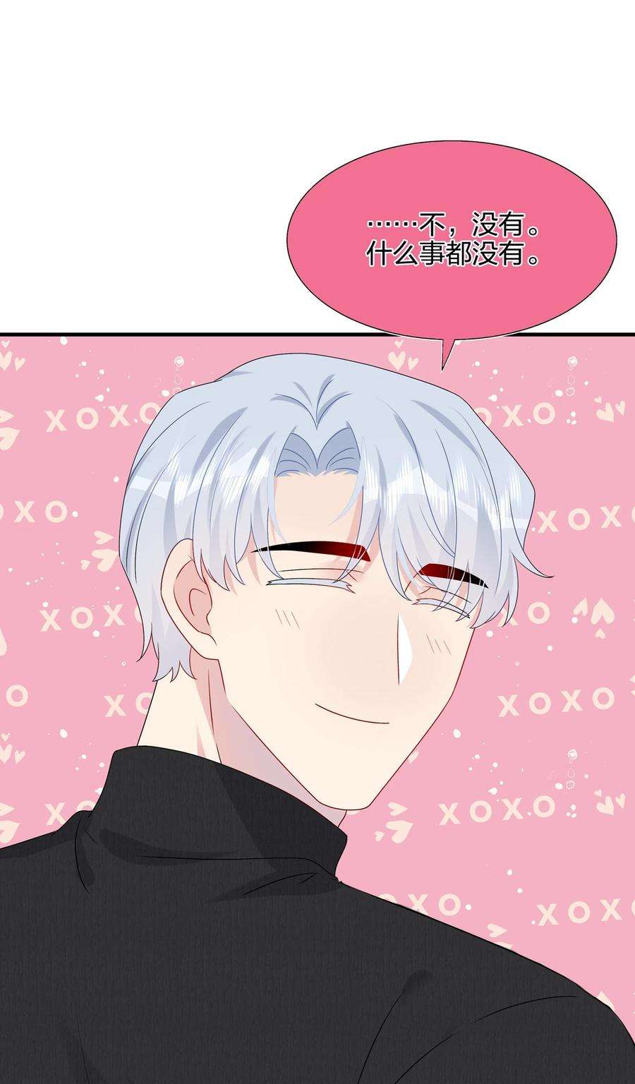 契约婚约的竹马太腹黑041 继续刚刚被打断的事