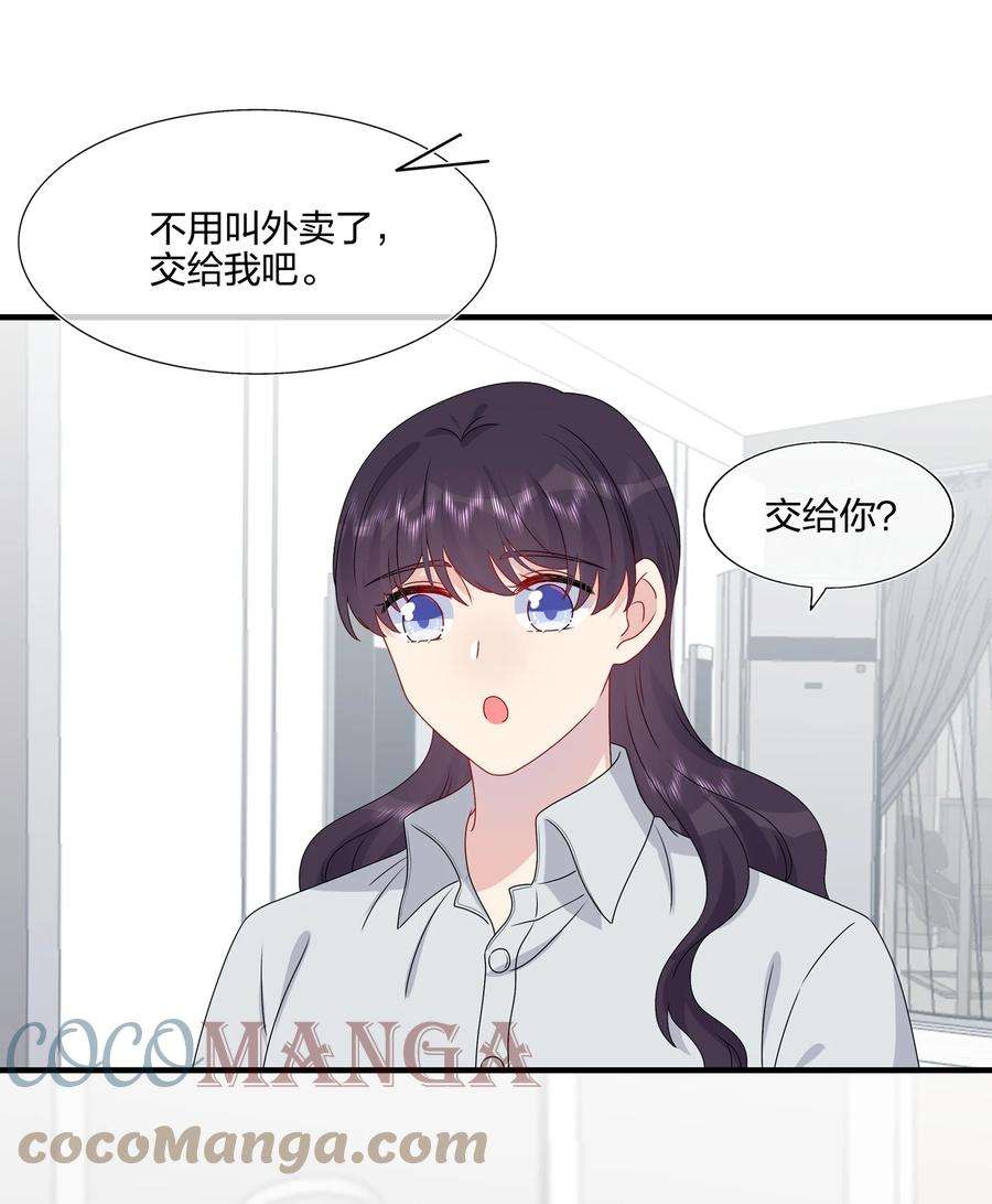 契约婚约的竹马太腹黑041 继续刚刚被打断的事