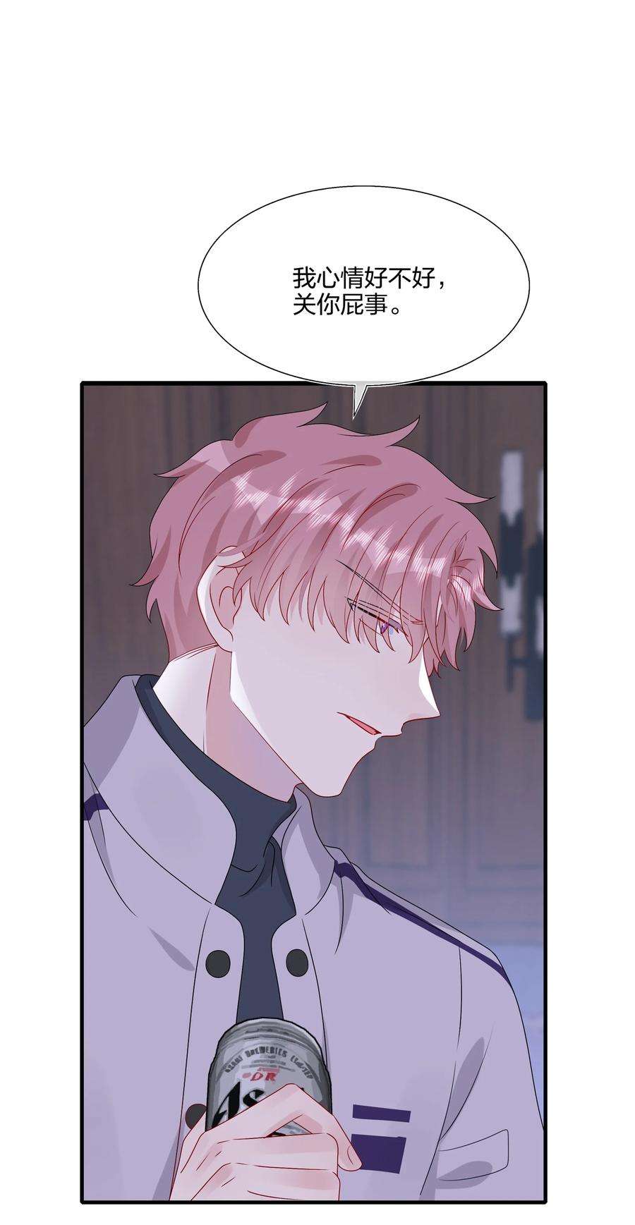 契约婚约的竹马太腹黑042 ……不一样！